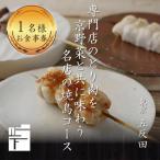 fu.... налог дерево Цу река город специализированный магазин. .. мясо . столица овощи наряду с [ Tokyo .. рисовое поле ]. тест ..1 имя . птица course . сертификат на обед 