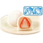 *冷凍*いちご大福 6個入り
