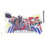 青森ねぶた祭NFTコレクション 1996