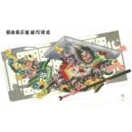 青森ねぶた祭NFTコレクション 1998朝比奈三郎城門を破る