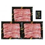 ふるさと納税 福岡市 A4ランク 博多和牛 すき焼き肉(約500g) AD05