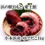 fu.... налог скала Izumi блок маленький книга@. производство ....( гигантский осьминог )1kg