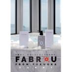 FABROUメンズコスメセット