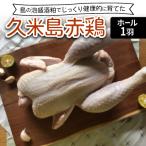 島の泡盛酒粕でじっくり健康的に育てた