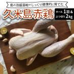 島の泡盛酒粕でじっくり健康的に育てた