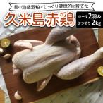 島の泡盛酒粕でじっくり健康的に育てた