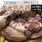 島の泡盛酒粕でじっくり健康的に育てた