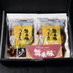 山辺のお米で育ったブランド豚 舞米豚 うま煮 250g×2袋