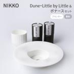 NIKKOのDune Little by