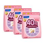 40代からのサプリメント女性用 3袋