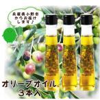 農菓村塾のバージンオリーブオイル はりまのオリーブ120ml×…