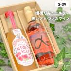 希少な桃 蟠桃 ばんとう と葡萄 黒いアルファ