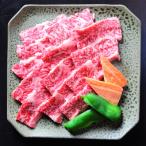 せんば牛カルビ焼肉用スライス 300g×4パック
