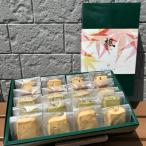 楓 20個入