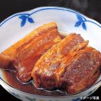 とろとろ 秘伝のたれで煮込んだ豚角煮 5パック
