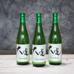 山武の地酒 純米吟醸酒720ml 3本セット
