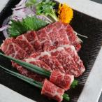大トロ馬刺し200g