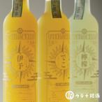 ウテナチェッロ 飲み比べ三橘セット 檸檬
