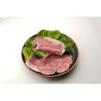ふるさと納税 中野区 肉の丸萬の国産和牛サーロインローストビーフ