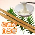 fu.... налог Садо город Садо производство Японский ямс 