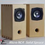 あられ組みスピーカー Micro NC4