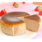 ふるさと納税 四万十町 バスクチーズケーキ　いちご味　〜四万十の米粉入り〜