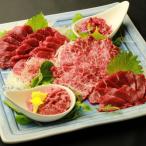 ふるさと納税 西原村 馬刺しスライス5種バラエティー(西原村)