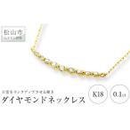 K18 イエローゴールド ダイヤ カーブライン