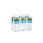 白神山水2L×12本 6本入2箱