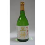 純米大吟醸 備前雄町DX 720ml