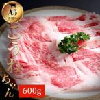 牛肉 モモ 佐賀牛切り落とし もも かた 600g