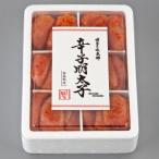 6仕切に小分けした辛子明太子2kg 1kg×2