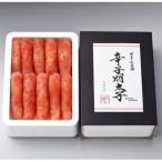 厳選1本子辛子明太子 2kg