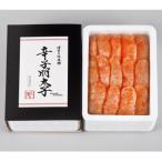 博多の味本舗 こだわりの辛子明太子1350g 450g×3個