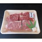 産黒毛和牛 ロースステーキ肉
