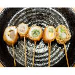 博多串揚げ 串匠の揚げ立て瞬間冷凍 季節の串揚げ詰め合わせ