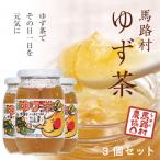 ゆず茶3個セット