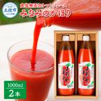 トマトジュース 1000ml×1本