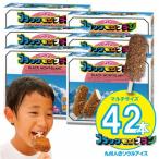 ふるさと納税 小城市 【ブラックモンブラン】棒アイス6箱合計42本詰め合わせ　チョコクランチバーのご当地アイスセット