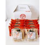 ふるさと納税 宇部市 一久混合セット大(ラーメン8食・ギョーザ2食入)(宇部市)