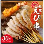 fu.... налог Izumi .. город .. Zanmai / натуральный ...30шт.@ примерно 750g есть перевод размер не комплект .wata нет 010B1223