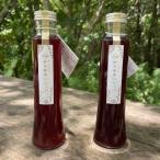 やんばる野草酵素シロップ2本セット