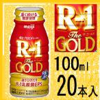 fu.... налог Kyoutanabe город Meiji Pro bio йогурт R-1 напиток модель The GOLD 100ml×20шт.