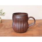 備前焼 コーヒーカップ 鎬 c11-036