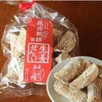 祐徳せんべいセット 祐徳せんべい×1袋 生姜せんべい×2袋 味…