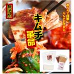 fu.... налог .. город .... основной кимчи переворот 3 комплект кимчи. элемент солености tsukemono (.. город )