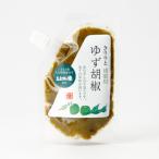 人吉球磨産の球磨川ゆず胡椒 便利な チューブタイプ 90g×5…