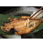魚商小田原六左衛門の熟成之干物 3尾セット