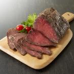 ふるさと納税 島田市 自家製ローストビーフ　ブロック500g×1