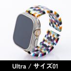 エアバングル モザイクカラー Ultra